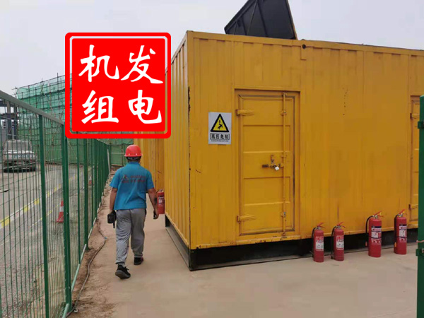 怒江出租发电机常规保养内容