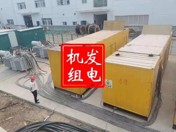 怒江发电机租赁必备常识