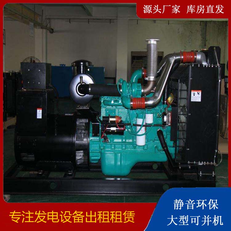 怒江发电机出租