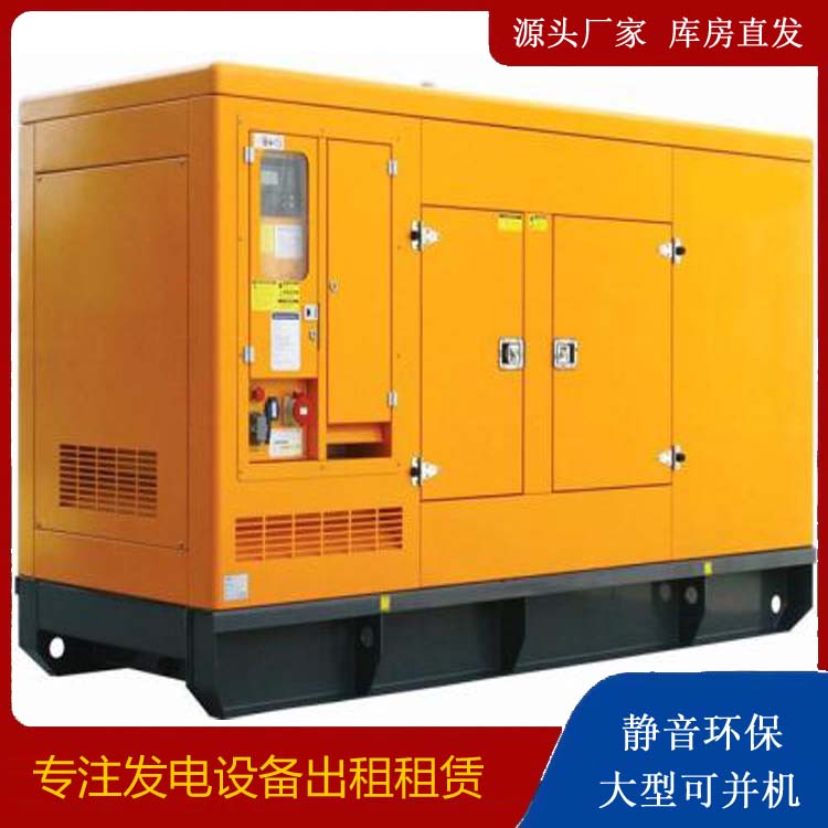 怒江出租发电机要注意损伤柴油发电机的启动方式