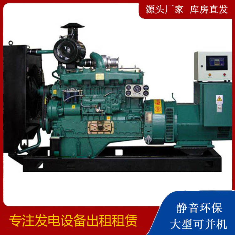 怒江静音发电机出租