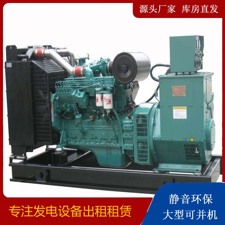 怒江出租发电机教您康明斯发电机怎样开启