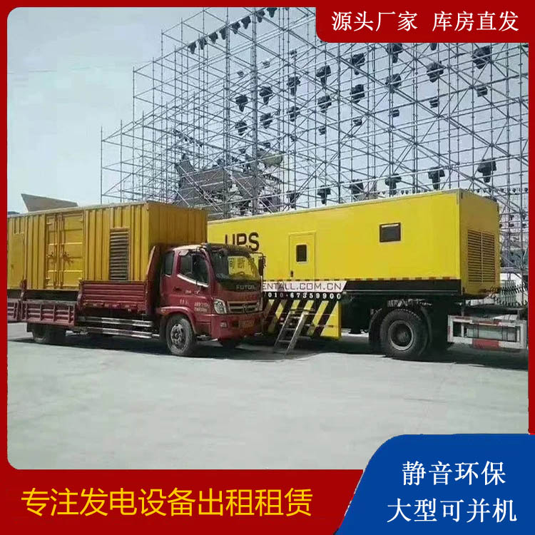 怒江有哪些常见的发电机组输出电压类型？